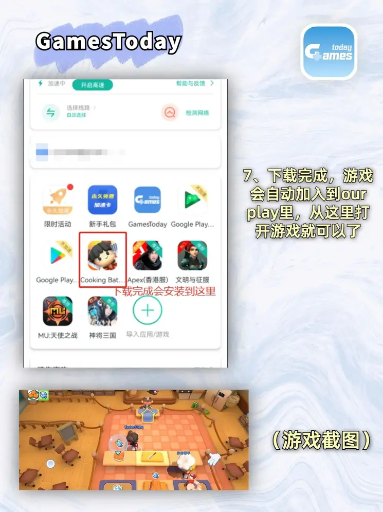 三分赛车截图3