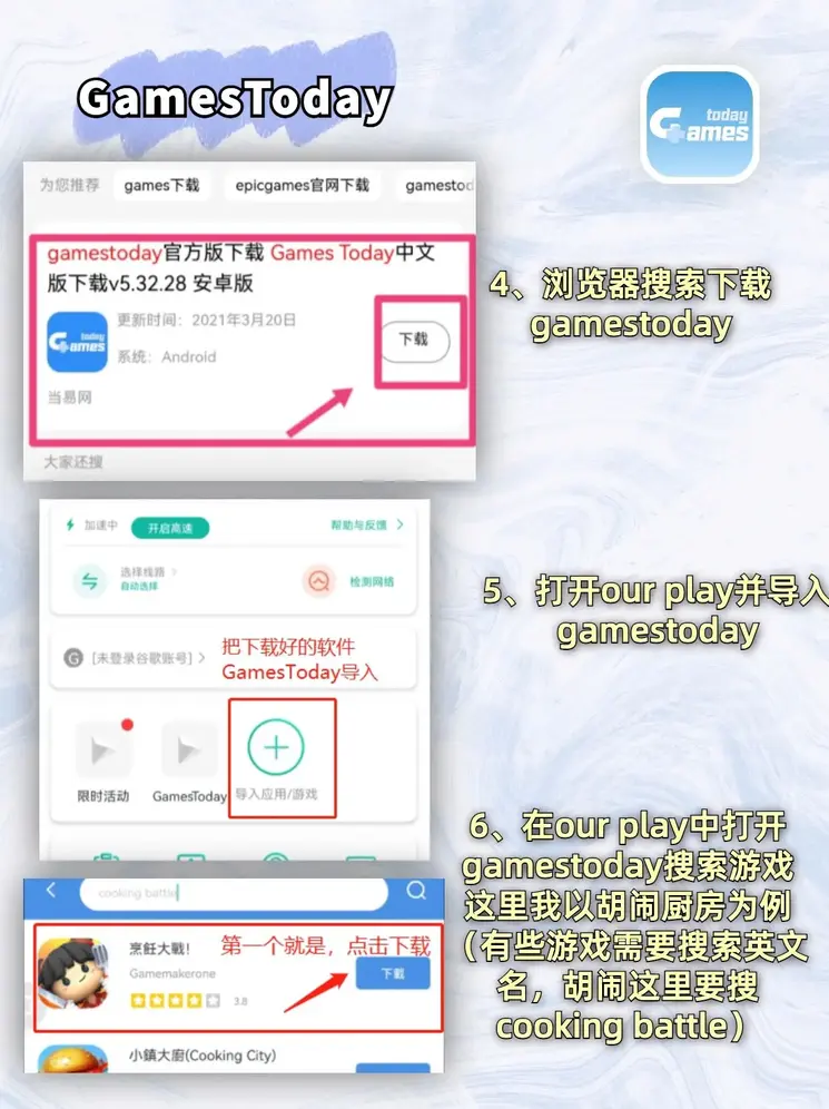 三分赛车截图2